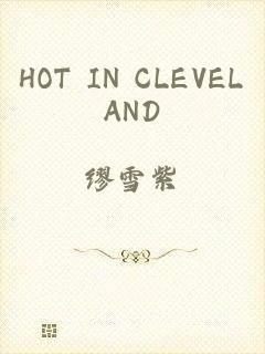 HOT IN CLEVELAND